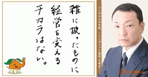 ８通目：”魂は細部に宿る”、育てたようにシンボルは育つ。