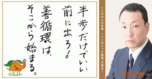 １６通目：２０２２年のスタートダッシュを決める方法はこれだ！