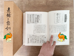 長く愛される企業をつくるために…。