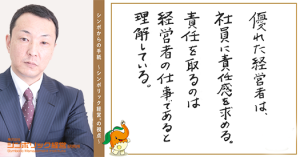 ５７通目：プロジェクト成功のために必要なこと。