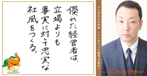 ７０通目：問題が解決しない本当の理由。