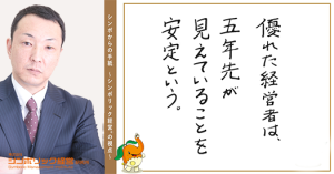 73通目:二等辺三角形をイメージすること。