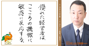 86通目:人は元を取ろうとする生き物。