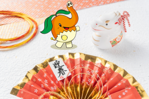2024年・動き出す年!