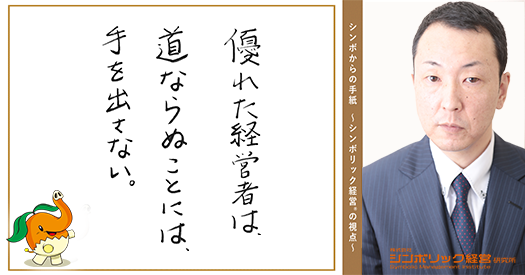 130通目：存在が許される条件。