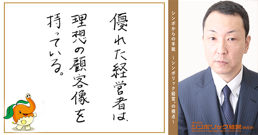 134通目：背に腹は代えられない…からの脱出。