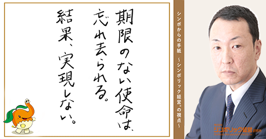 136通目：「海賊王に、おれはなる！！」では、足りない理由。