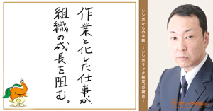 144通目:楽になる…ということ。