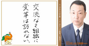 154通目:あなたが話しかけられない理由。