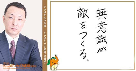 173通目：言葉が足りない大人たち。