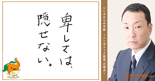 176通目：仕事の依頼が減る、本当の理由。